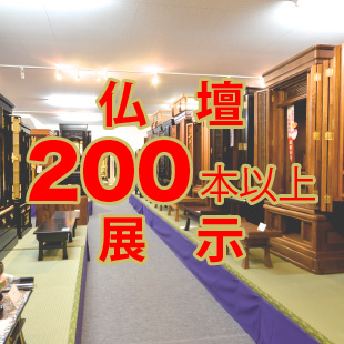 豊富な品揃えのイメージ